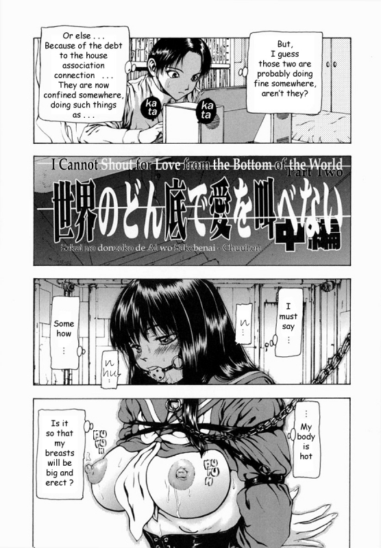 [Fuyunaga] Sekai no Donzoko de Ai wo Sakebenai  I Cannot Shout Love From The Bottom Of T_022