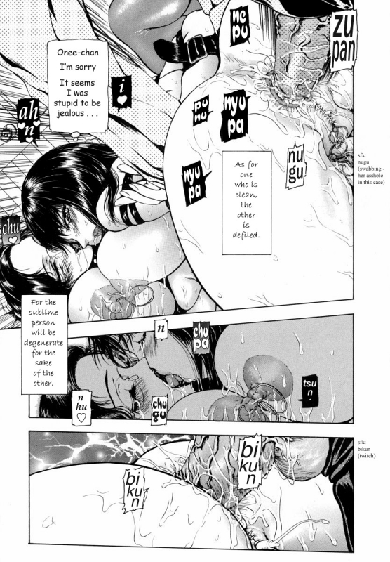 [Fuyunaga] Sekai no Donzoko de Ai wo Sakebenai  I Cannot Shout Love From The Bottom Of T_059