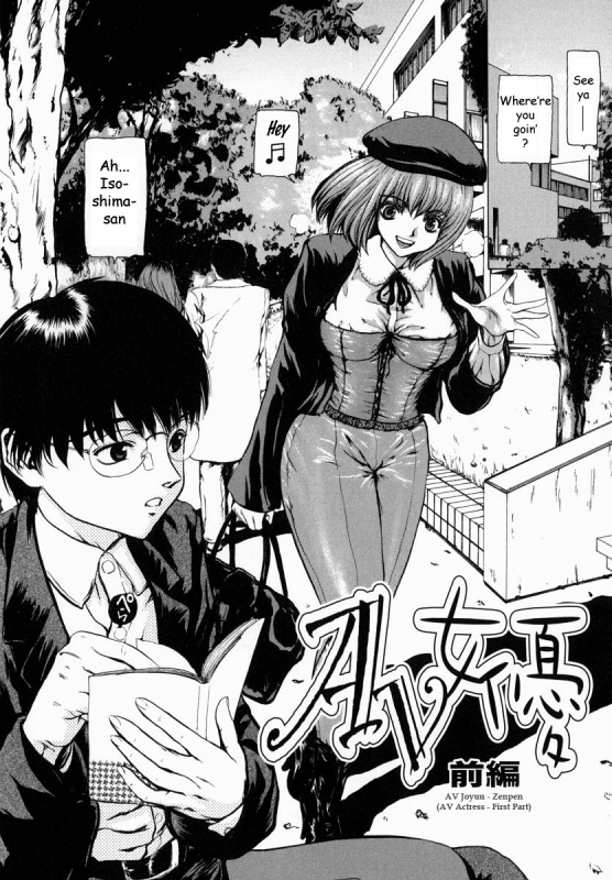 [Fuyunaga] Sekai no Donzoko de Ai wo Sakebenai  I Cannot Shout Love From The Bottom Of T_066