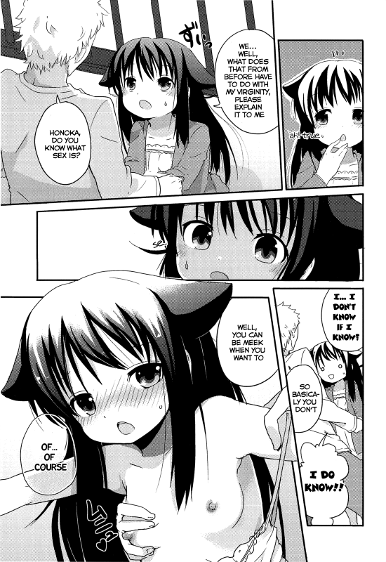 [Fuyuno Mikan] Chiisai Onnanoko ga Suki de Nani ga Warui!  What's Wrong with Liking Little G_054