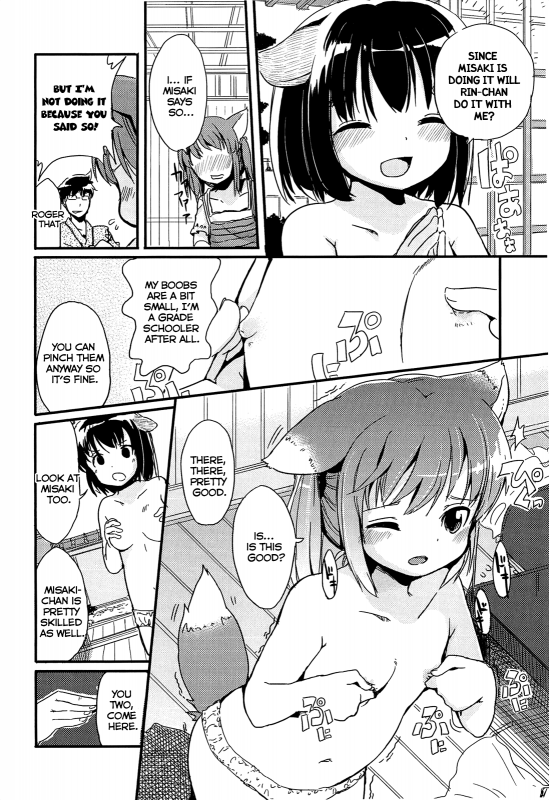 [Fuyuno Mikan] Chiisai Onnanoko ga Suki de Nani ga Warui!  What's Wrong with Liking Little G_097
