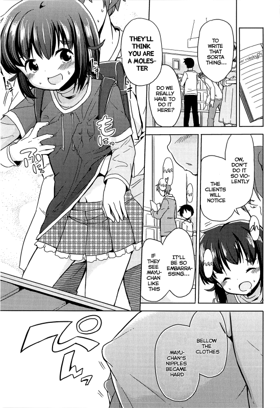 [Fuyuno Mikan] Chiisai Onnanoko ga Suki de Nani ga Warui!  What's Wrong with Liking Little G_122