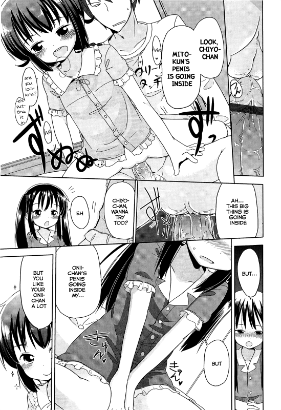 [Fuyuno Mikan] Chiisai Onnanoko ga Suki de Nani ga Warui!  What's Wrong with Liking Little G_150