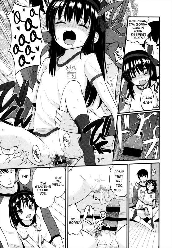 [Fuyuno Mikan] Chiisakutemo iijanai!  What's wrong with being small! [English] [Rin]_026