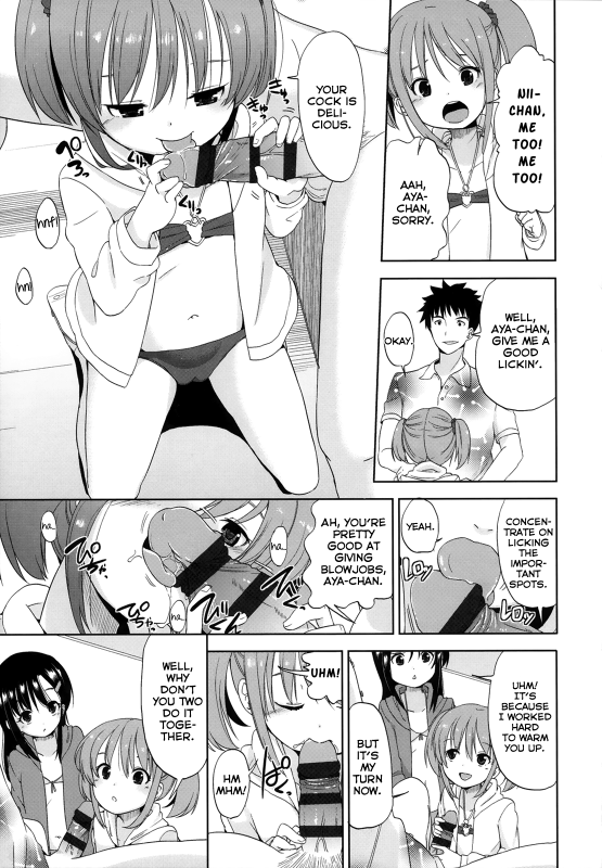 [Fuyuno Mikan] Chiisakutemo iijanai!  What's wrong with being small! [English] [Rin]_098