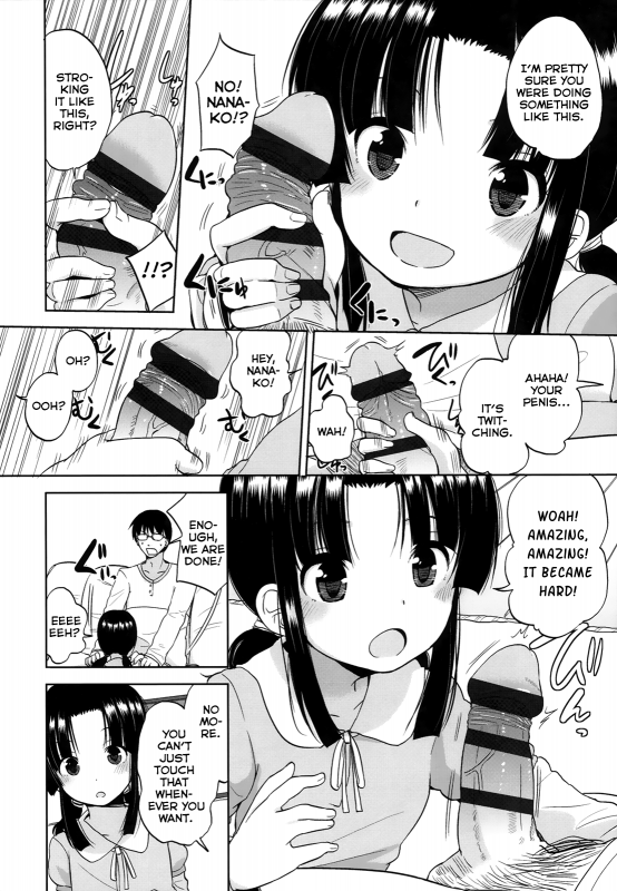 [Fuyuno Mikan] Chiisakutemo iijanai!  What's wrong with being small! [English] [Rin]_125