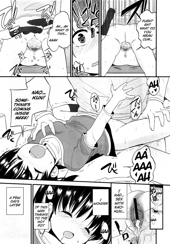 [Fuyuno Mikan] Chiisakutemo iijanai!  What's wrong with being small! [English] [Rin]_162