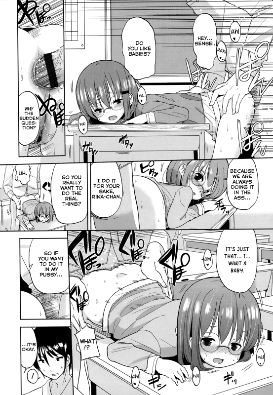 [Fuyuno Mikan] Chiisakutemo iijanai!  What's wrong with being small! [English] [Rin]_169