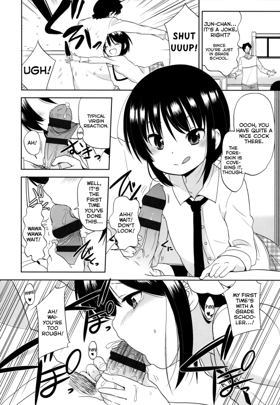 [Fuyuno Mikan] Chiisakutemo iijanai!  What's wrong with being small! [English] [Rin]_209