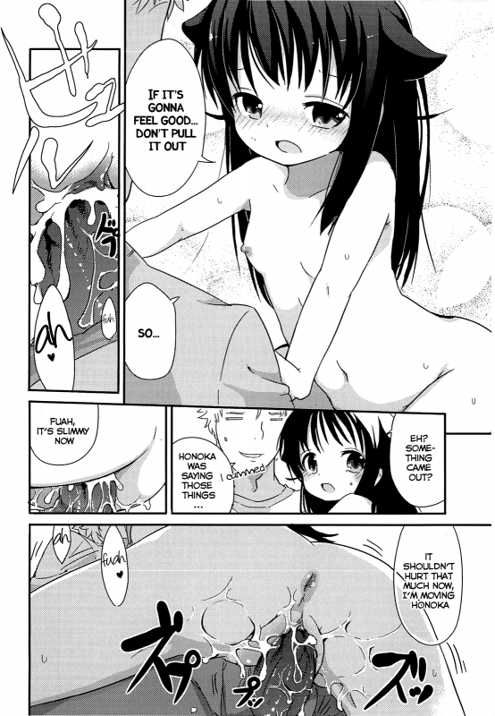 [Fuyuno Mikan] Hitori asobi wa ikenai desu ka  It's no use to play alone _11