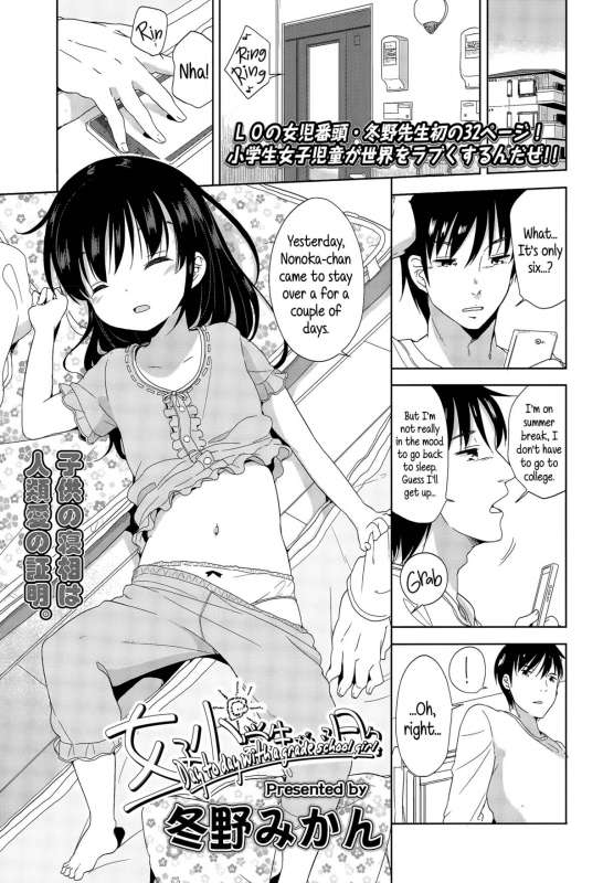 [Fuyuno Mikan] Joshi Shougakusei ga Iru Hibi  Day to day with a grade school girl (Comi_00