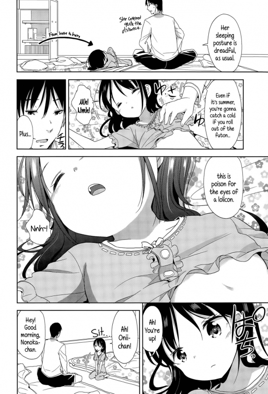[Fuyuno Mikan] Joshi Shougakusei ga Iru Hibi  Day to day with a grade school girl (Comi_01