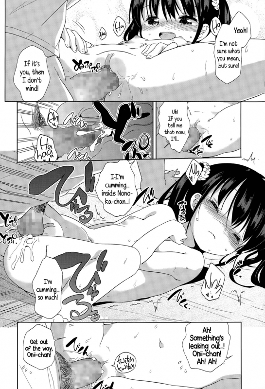 [Fuyuno Mikan] Joshi Shougakusei ga Iru Hibi  Day to day with a grade school girl (Comi_29