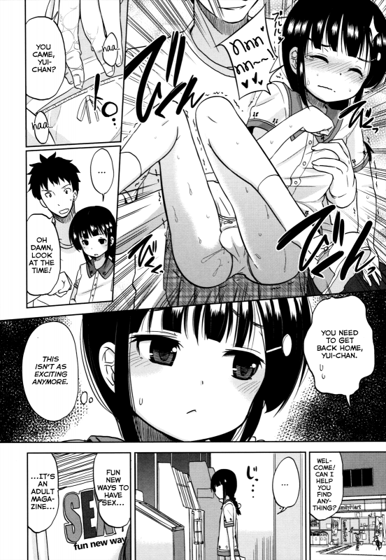 [Fuyuno Mikan] Love Library (Chiisakutemo iijanai!) [English] [Rin]_05