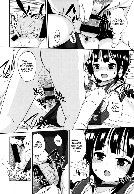 [Fuyuno Mikan] Love Library (Chiisakutemo iijanai!) [English] [Rin]_17