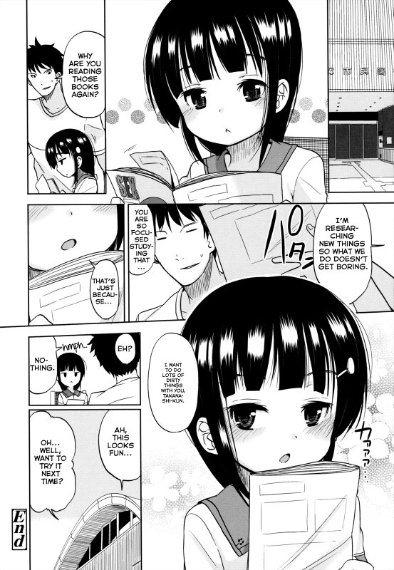 [Fuyuno Mikan] Love Library (Chiisakutemo iijanai!) [English] [Rin]_23