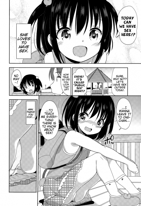 [Fuyuno Mikan] Mei-chan to Issho  Together With Mei-chan (COMIC LO 2015-07) [English] {Mistvern}_01