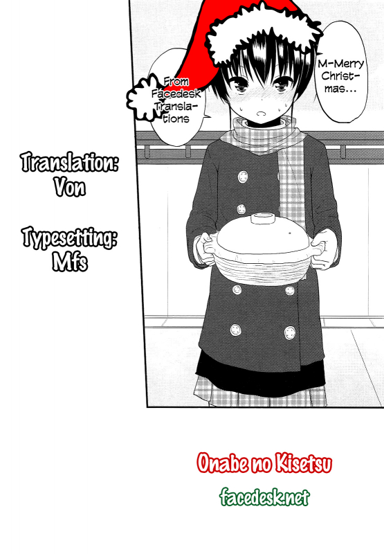 [Fuyuno Mikan] Onabe no Kisetsu (COMIC LO 2013-03) [English] [Facedesk]_24