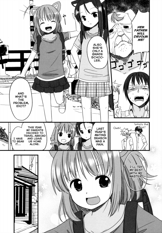 [Fuyuno Mikan] Sunlight Girl (Chiisakutemo iijanai!) [English] [Rin]_02