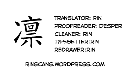 [Fuyuno Mikan] Tanuki to Kitsune no Tenkomori  A spoonful of racoon an_24