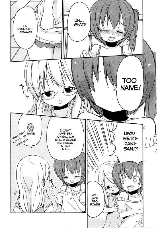 [Fuyuno Mikan] Totsugeki Tonari no Loli Yome-san  Assault of the l_05