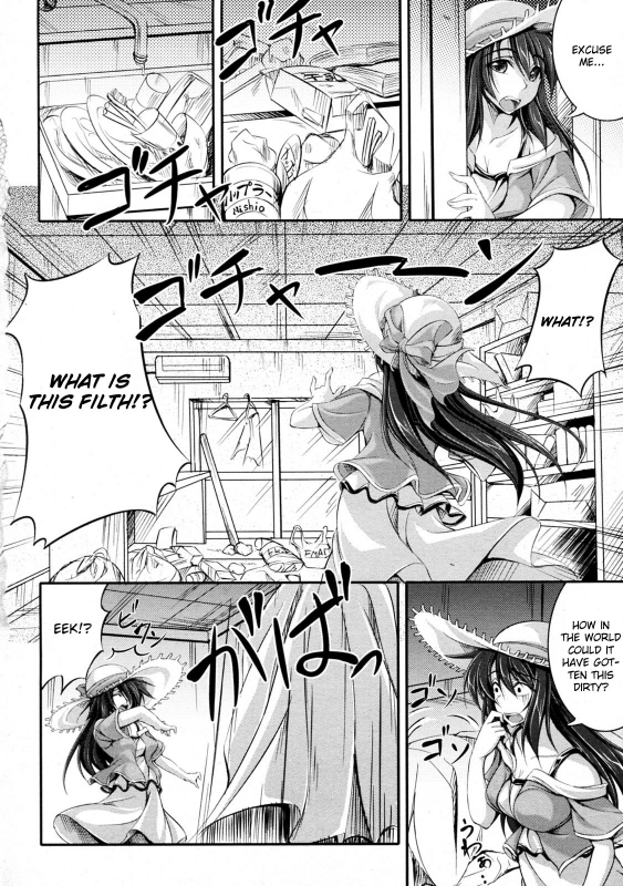 [Fuyuwa Kotatsu] Trip Trap (COMIC 0EX 2009-11 Vol. 23) [English] [CGrascal]_01