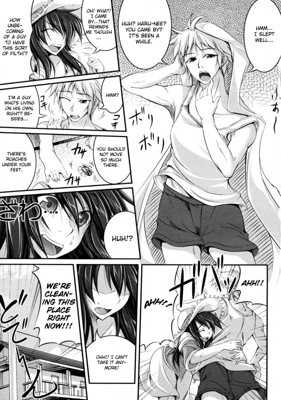 [Fuyuwa Kotatsu] Trip Trap (COMIC 0EX 2009-11 Vol. 23) [English] [CGrascal]_02