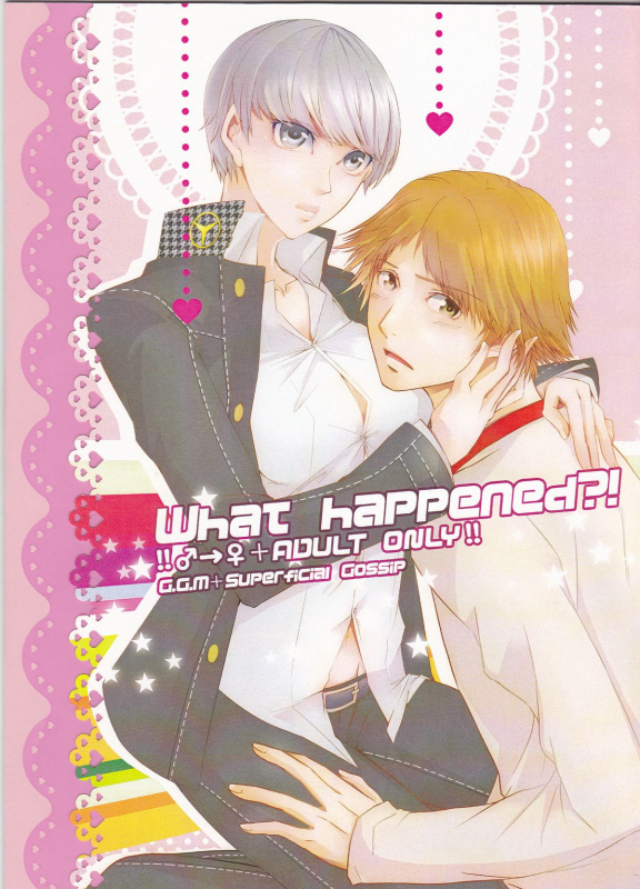 [G.G.M (Okome, Umiten)] what happened! (Persona 4) [English] [Tigoris Translates]_00