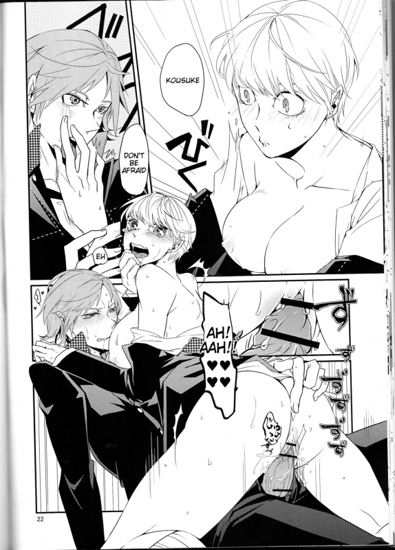 [G.G.M (Okome, Umiten)] what happened! (Persona 4) [English] [Tigoris Translates]_22