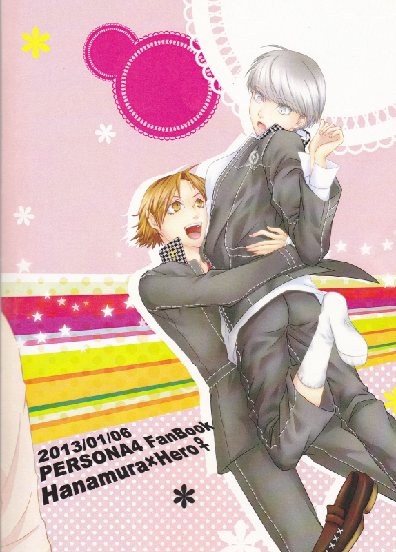 [G.G.M (Okome, Umiten)] what happened! (Persona 4) [English] [Tigoris Translates]_29