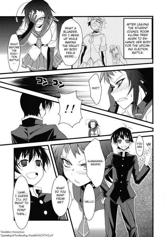 [G.to.Me! (Yamane Akira)] Kujira Box (Medaka Box) [ENG] -Krizalid-_02