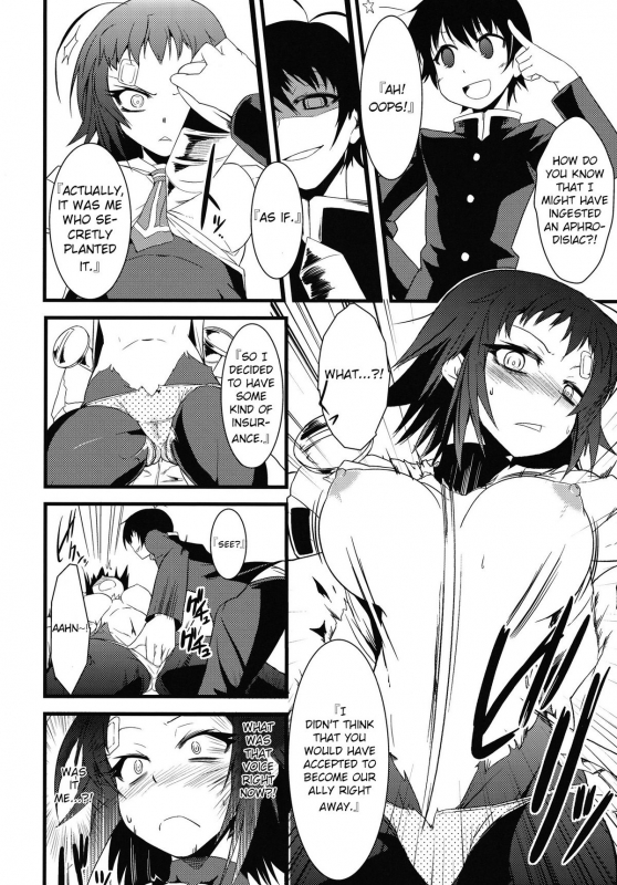 [G.to.Me! (Yamane Akira)] Kujira Box (Medaka Box) [ENG] -Krizalid-_05