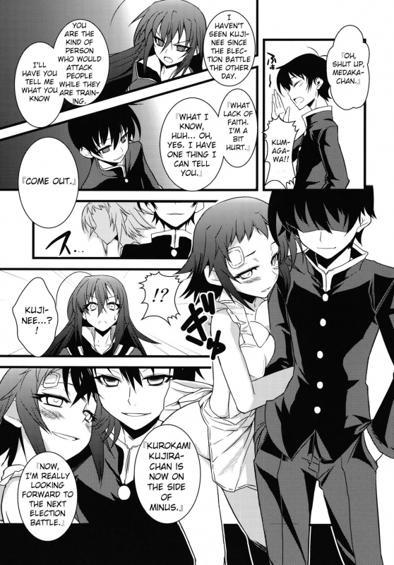 [G.to.Me! (Yamane Akira)] Kujira Box (Medaka Box) [ENG] -Krizalid-_24