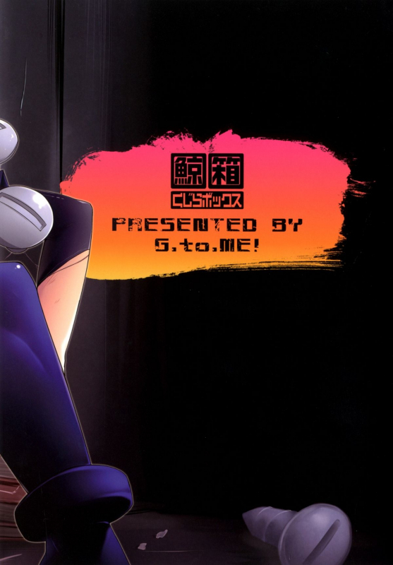 [G.to.Me! (Yamane Akira)] Kujira Box (Medaka Box) [ENG] -Krizalid-_27