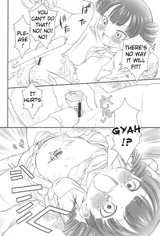 [GA FAKE (Tajima Yasue)] Docchi de Yaru (Mitsudomoe) [English] [ATF]_08