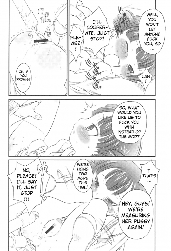 [GA FAKE (Tajima Yasue)] Docchi de Yaru (Mitsudomoe) [English] [ATF]_10