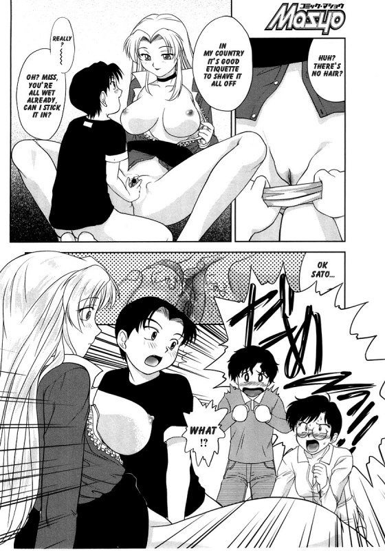 [GABRI-L] Mama to Sensei.  Mom and Teacher (Comic Masyo 2005-06) [English]_07
