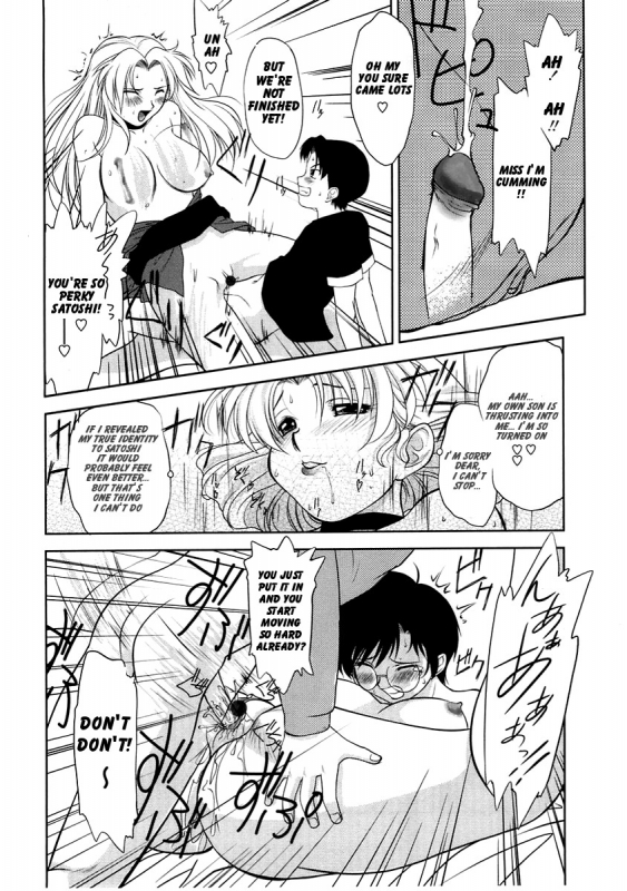 [GABRI-L] Mama to Sensei.  Mom and Teacher (Comic Masyo 2005-06) [English]_11