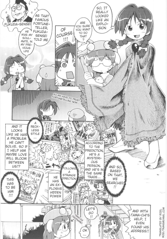 [Gabyonuno] Onna no ko Nado Boshuuchuu Ch.1-11 [English]_036