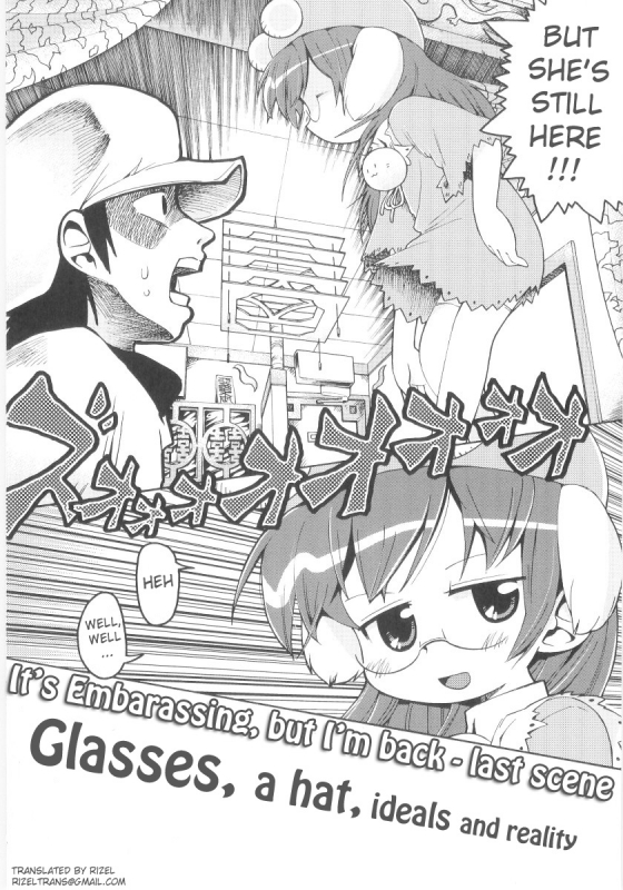 [Gabyonuno] Onna no ko Nado Boshuuchuu Ch.1-11 [English]_053