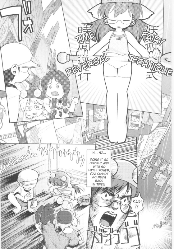 [Gabyonuno] Onna no ko Nado Boshuuchuu Ch.1-11 [English]_066