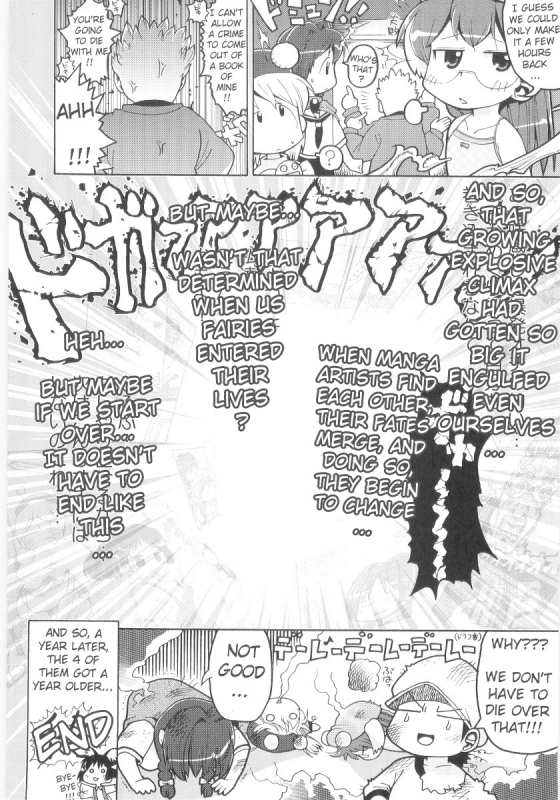 [Gabyonuno] Onna no ko Nado Boshuuchuu Ch.1-11 [English]_067