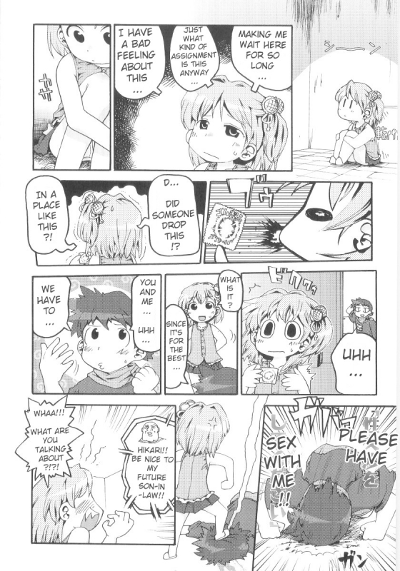 [Gabyonuno] Onna no ko Nado Boshuuchuu Ch.1-11 [English]_087