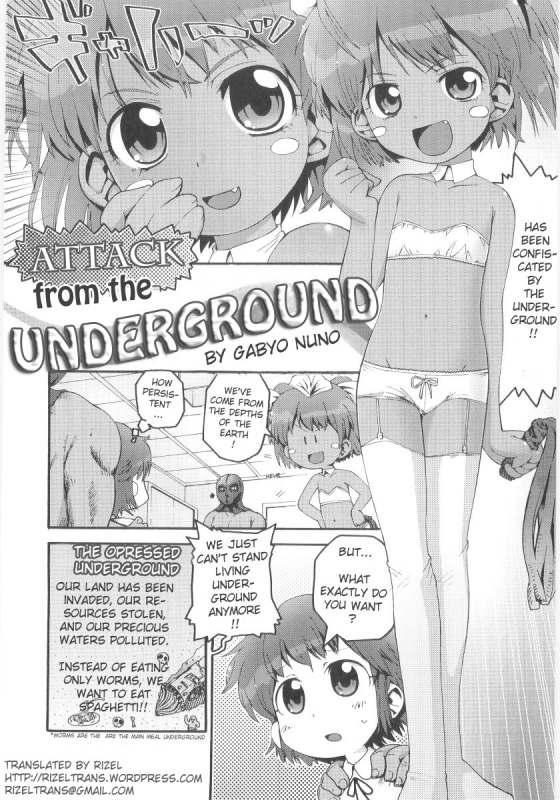 [Gabyonuno] Onna no ko Nado Boshuuchuu Ch.1-11 [English]_105