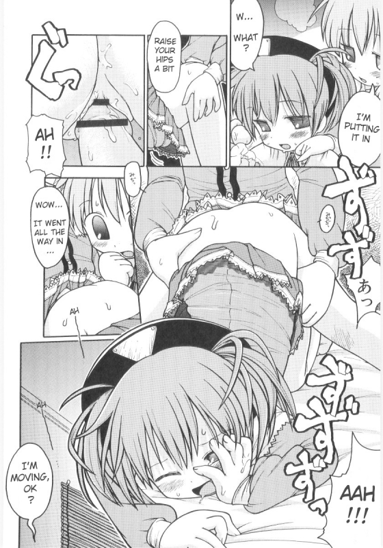 [Gabyonuno] Onna no ko Nado Boshuuchuu Ch.1-11 [English]_161