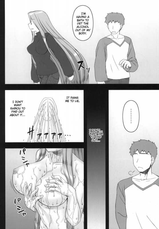 [Gachinko Shobou (Kobanya Koban)] Netorareta Hime Kihei ~Ni no Kusari~ (Fatestay Night) [Eng_04