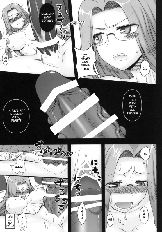 [Gachinko Shobou (Kobanya Koban)] Netorareta Hime Kihei ~Ni no Kusari~ (Fatestay Night) [Eng_25