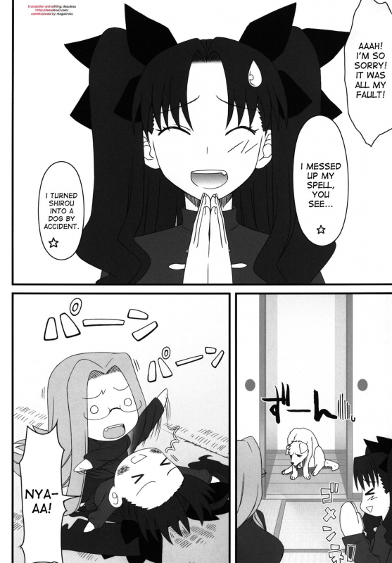 [Gachinko Shobou (Kobanya Koban)] Rider san ga Inu to SEX shichau Hon (Fate stay night) _01