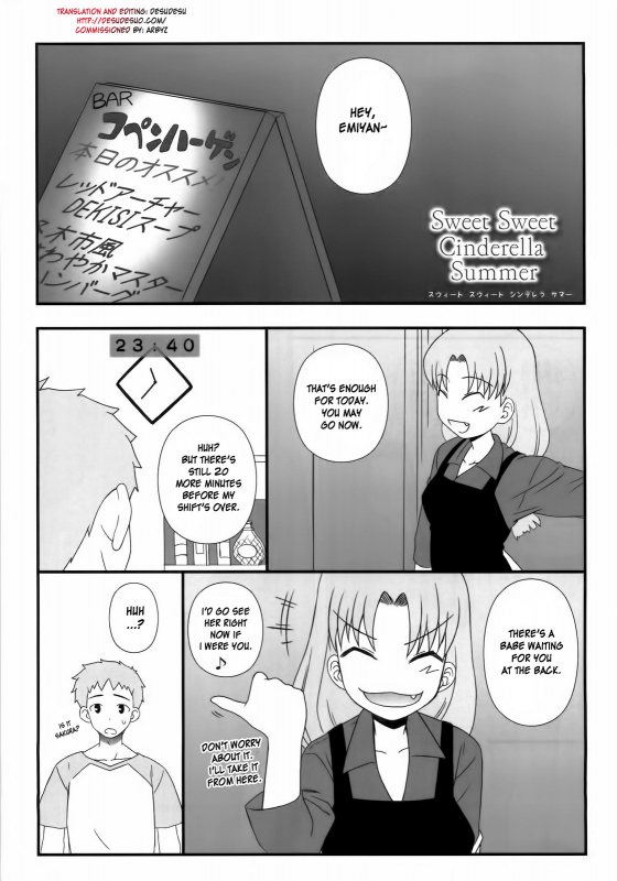 [Gachinko Shobou (Kobanya Koban)] Sweet Sweet Cinderella Summer (Fatestay night) [English] [desudesu]_01