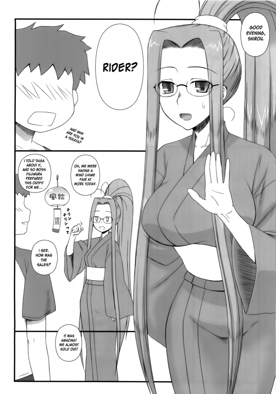 [Gachinko Shobou (Kobanya Koban)] Sweet Sweet Cinderella Summer (Fatestay night) [English] [desudesu]_02